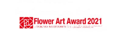 le Festival d'Art sacré de Compiègne, prochaine édition du 6 au 12 décembre 2021